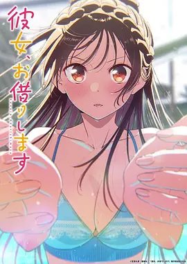 全职高手 动漫海报